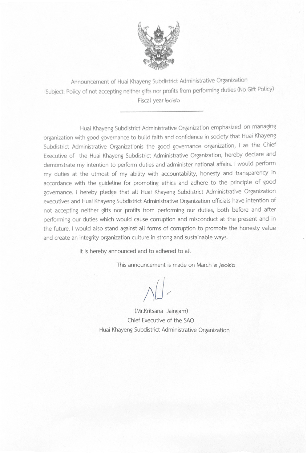 Announcement_of_Huai_Khayeng_Subdistrict_Administrative_Organization_page-0001_0-Photoroom_1.png
