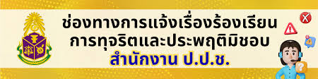 ดาวน์โหลด_9.jpg