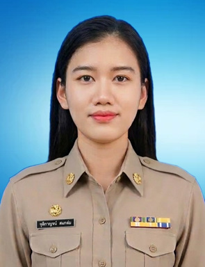อุ๋ย