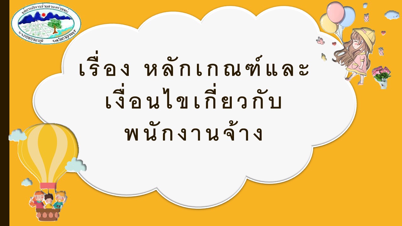 สไลด์1