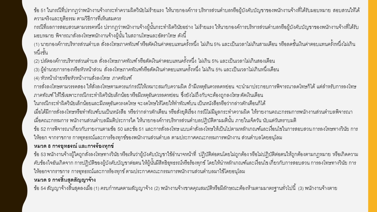 สไลด์14