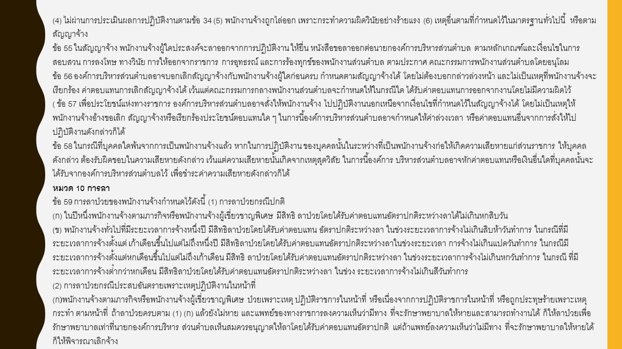 สไลด์15