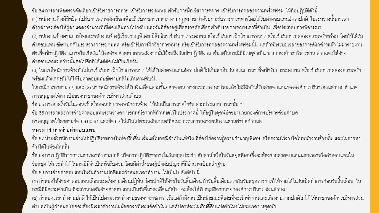 สไลด์17
