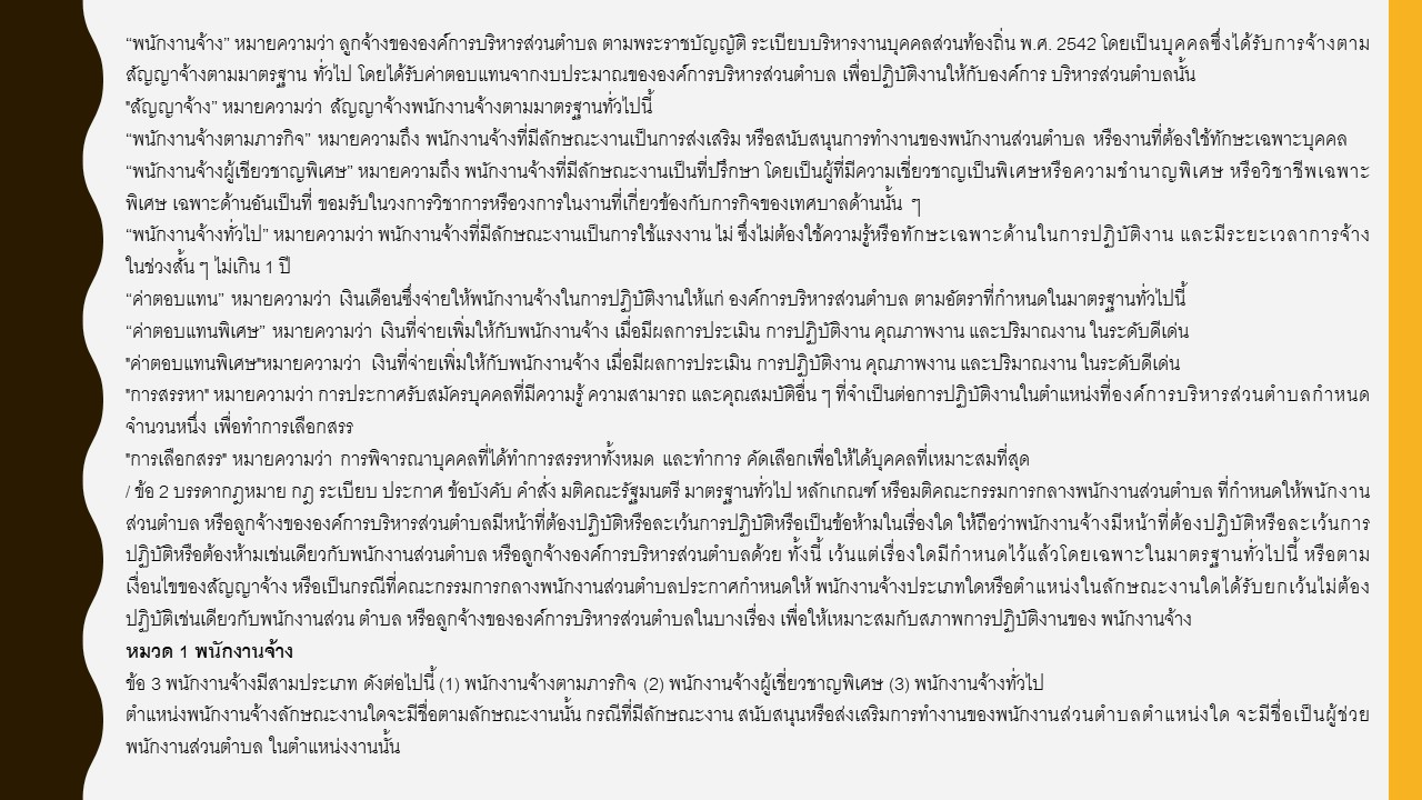 สไลด์2