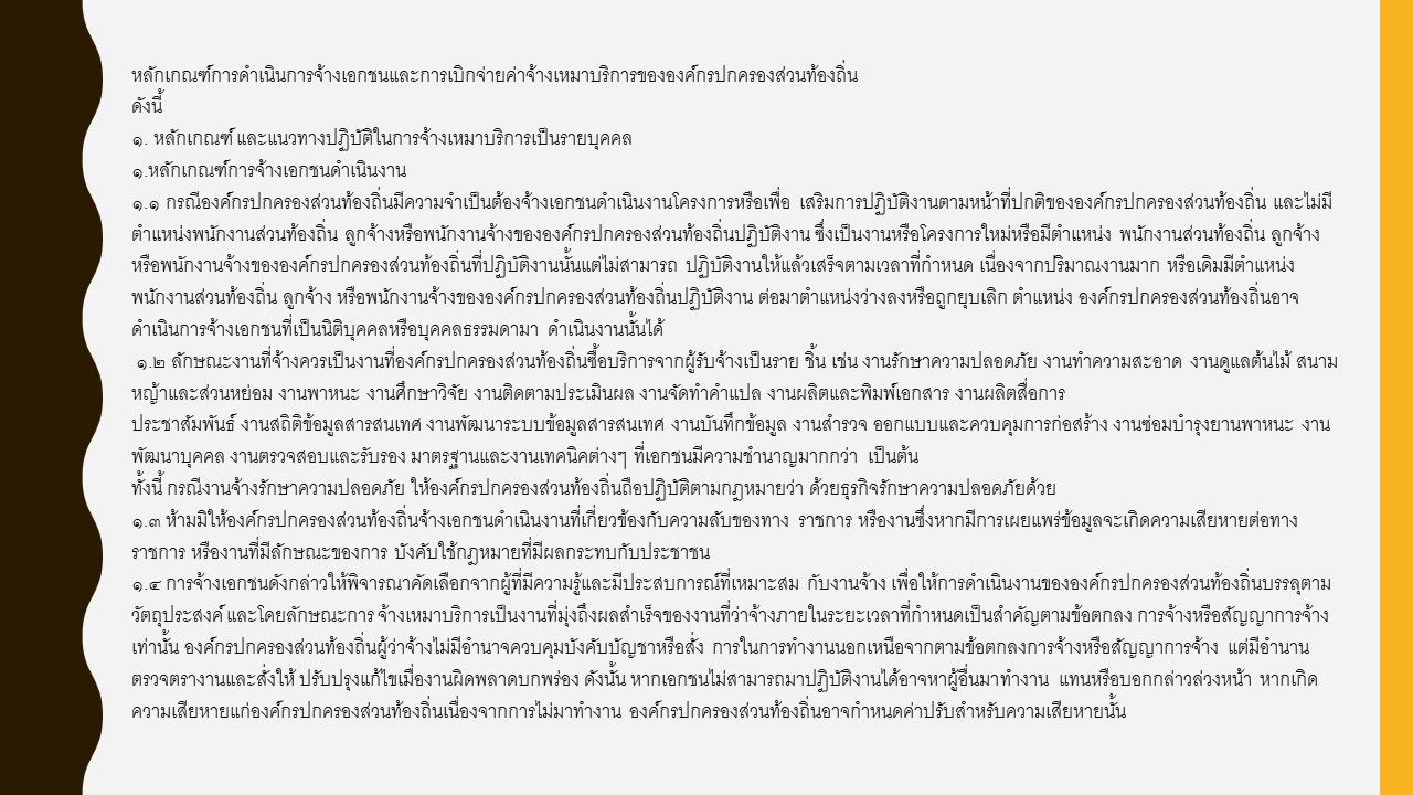 สไลด์22