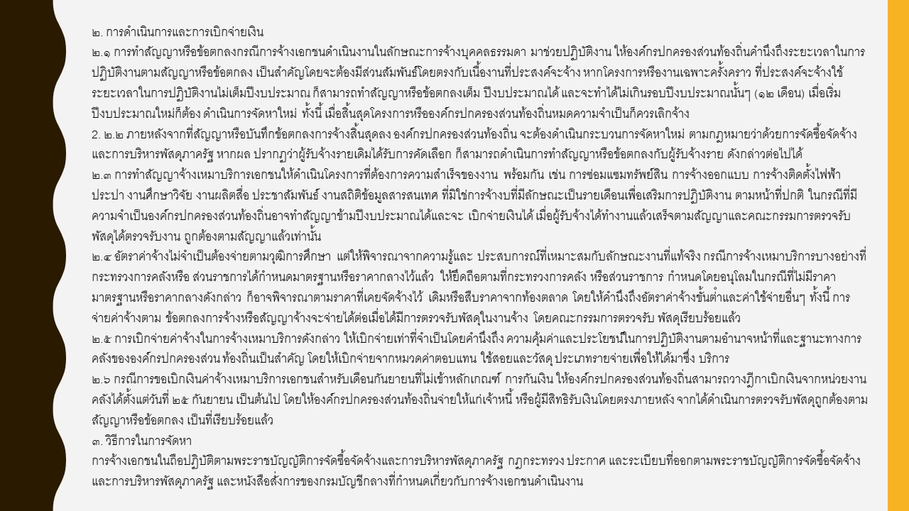 สไลด์23