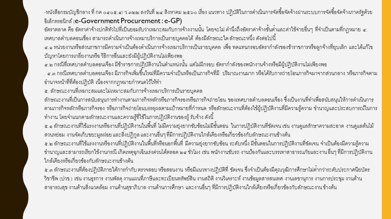สไลด์25