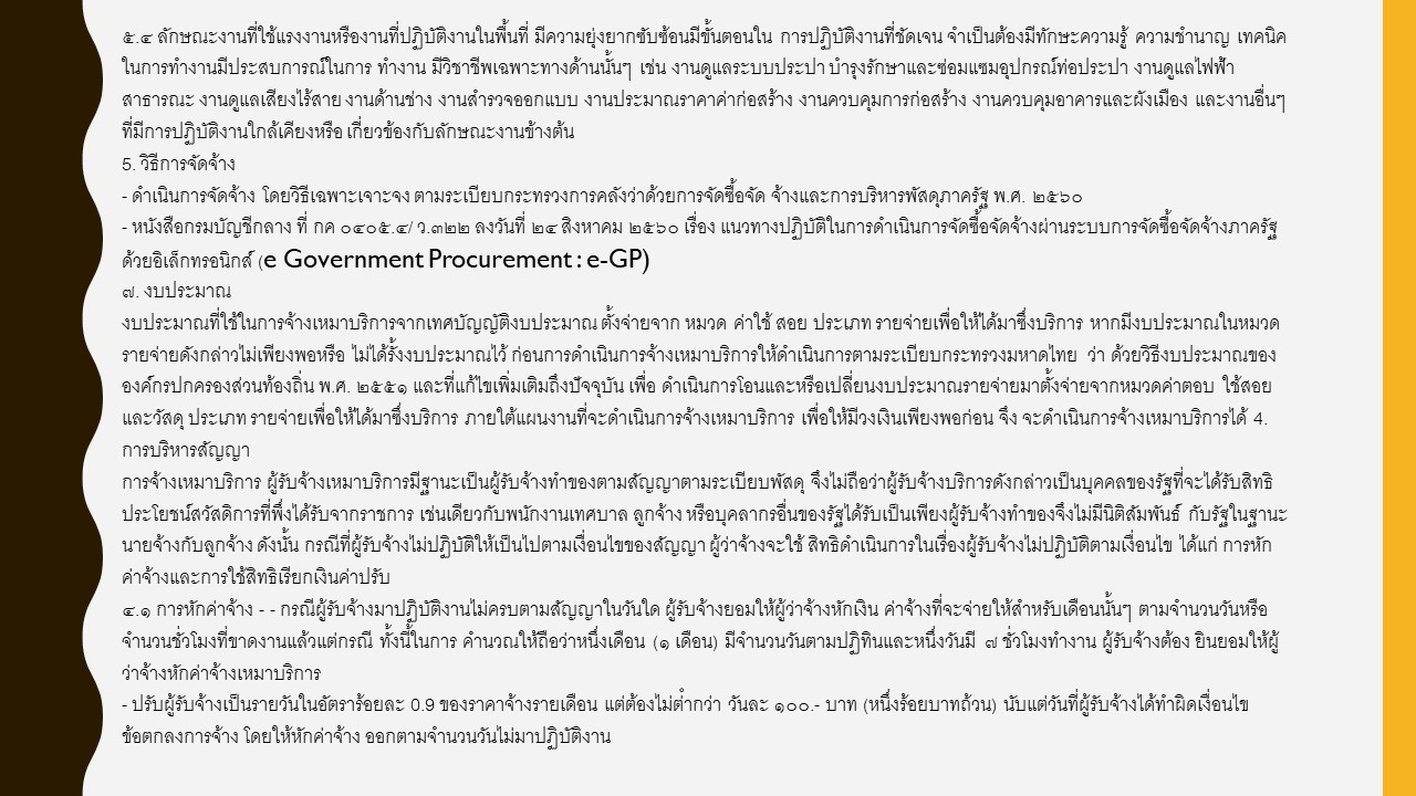 สไลด์26