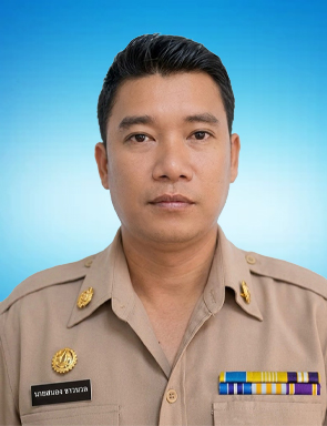 พี่สนอง1