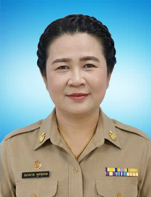 พี่หมาย